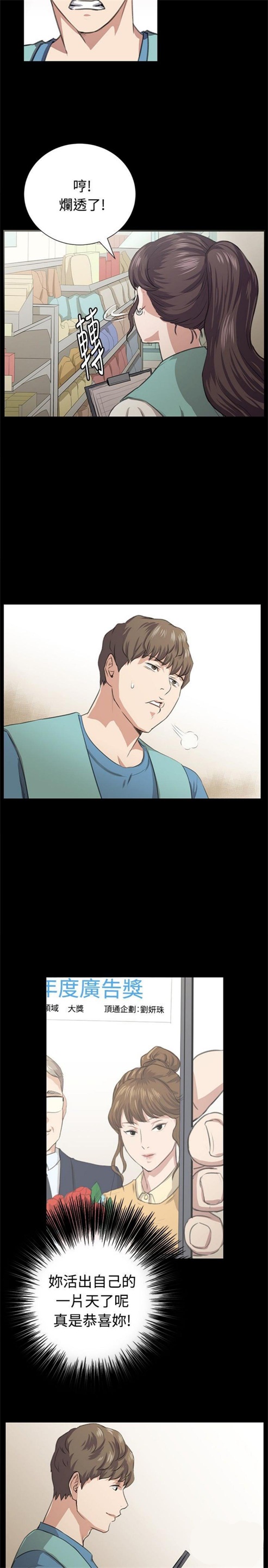 第64话25