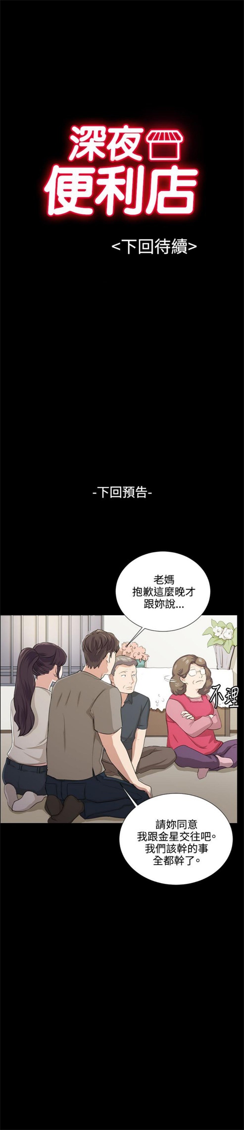 第64话27