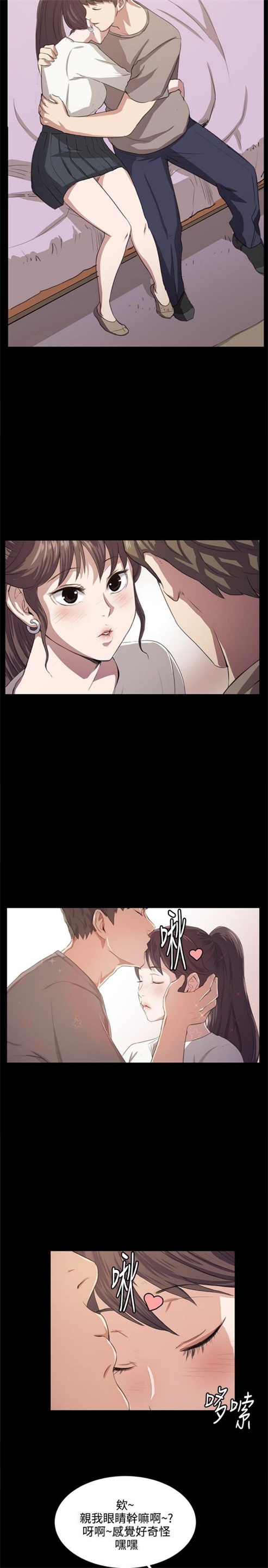 第64话3