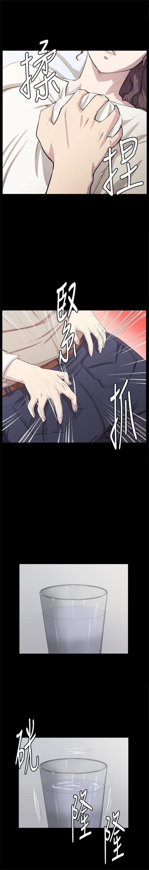 第64话8