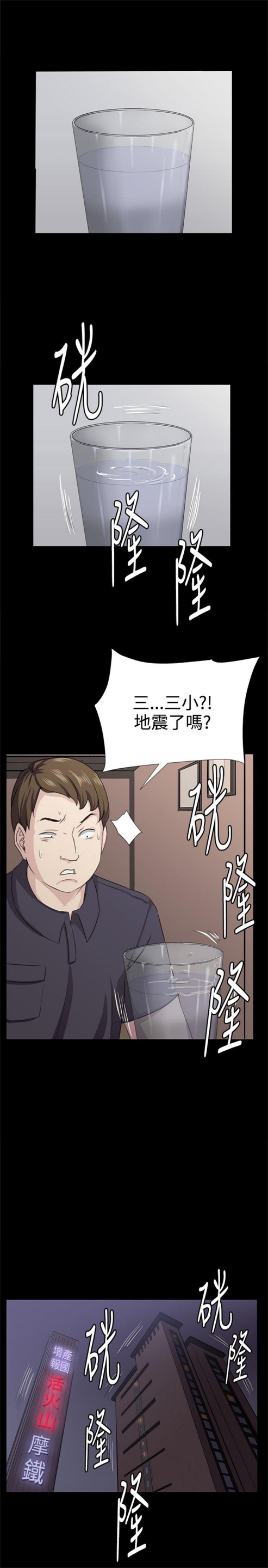第64话9