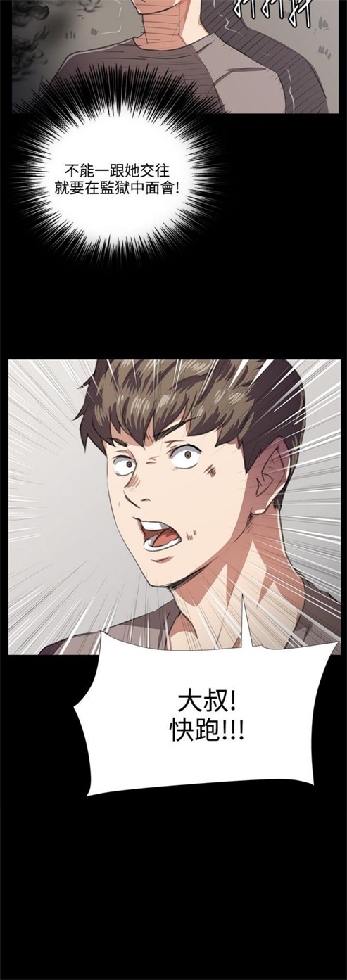 第63话1