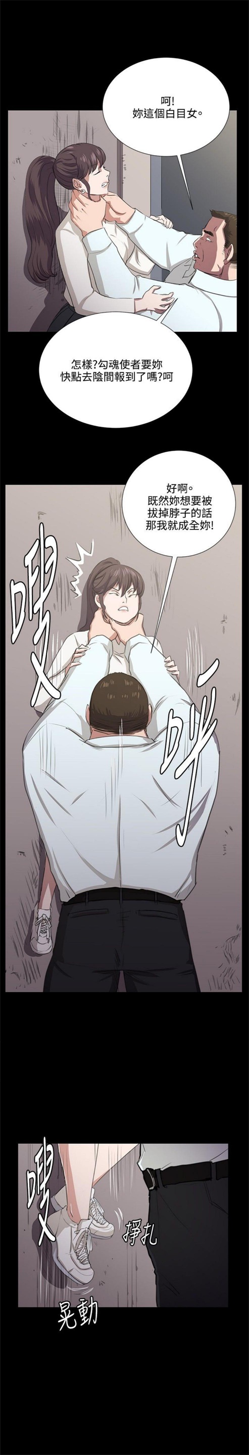 第63话10