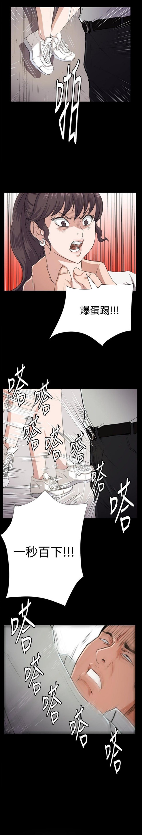 第63话11