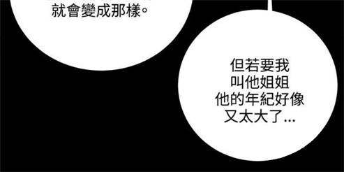 第63话13