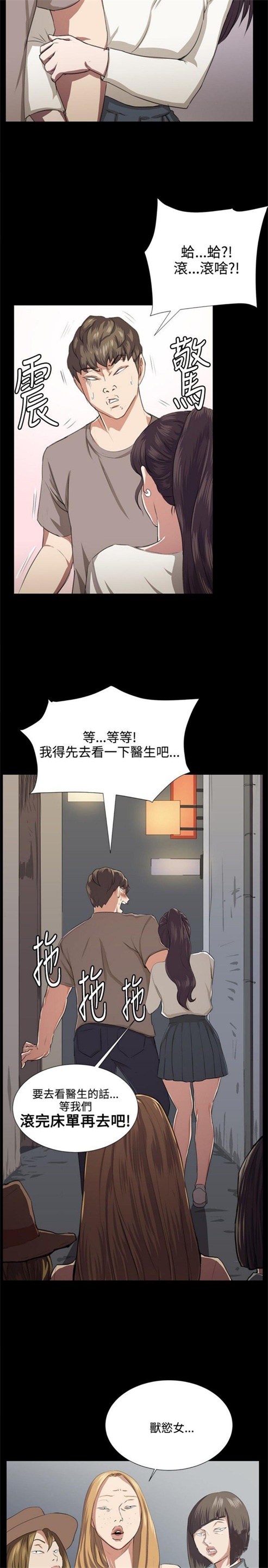 第63话16