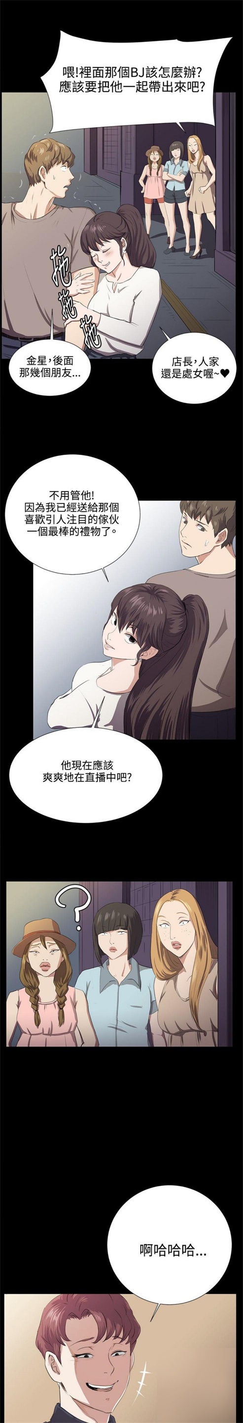 第63话18