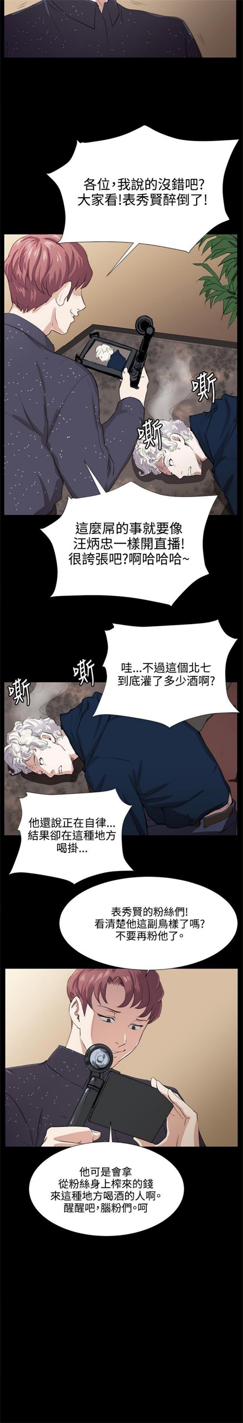 第63话19