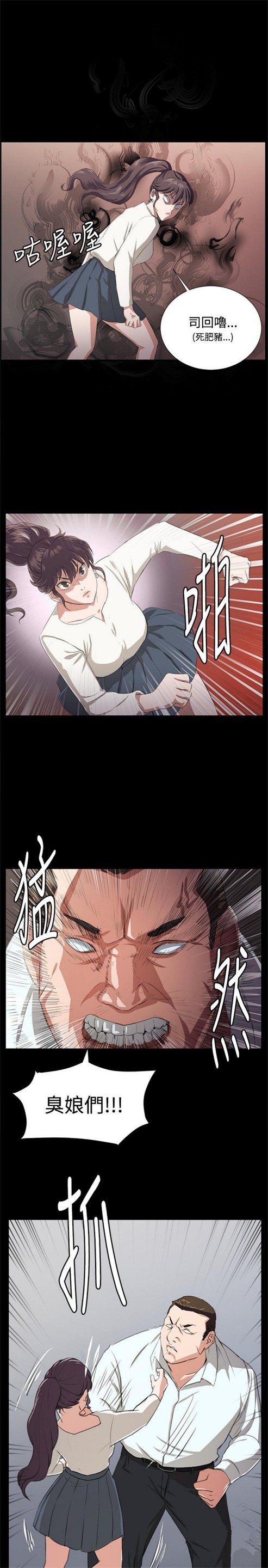 第63话2