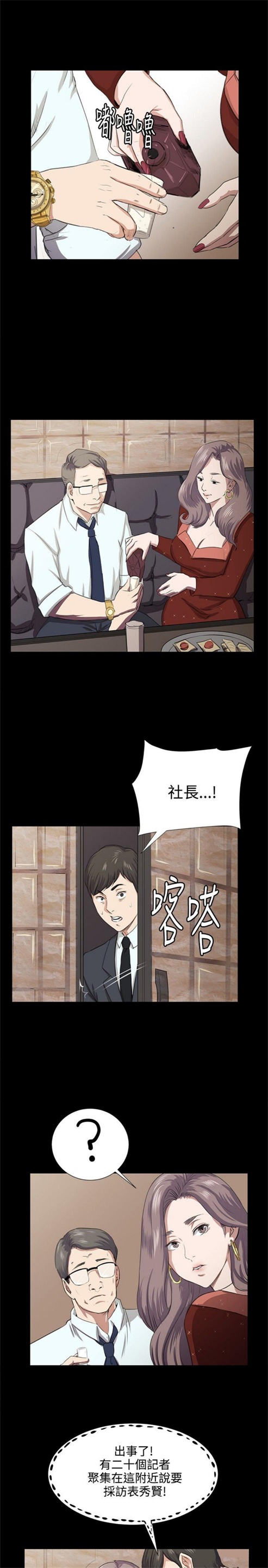第63话20