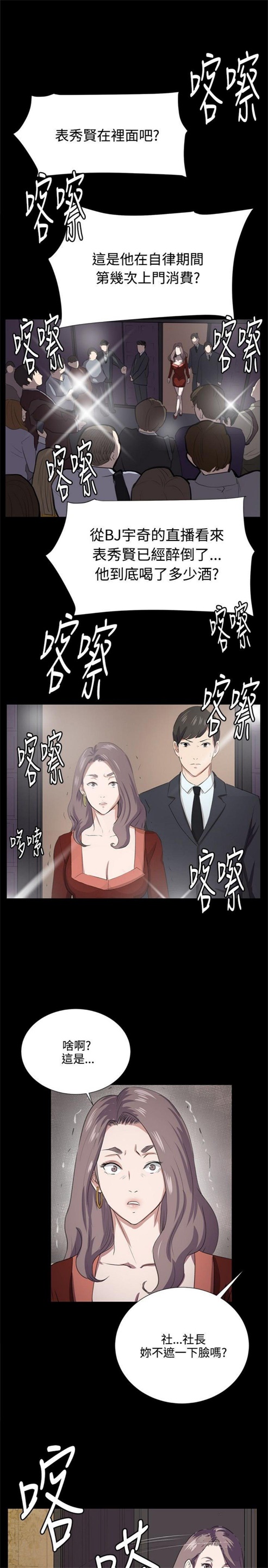第63话22