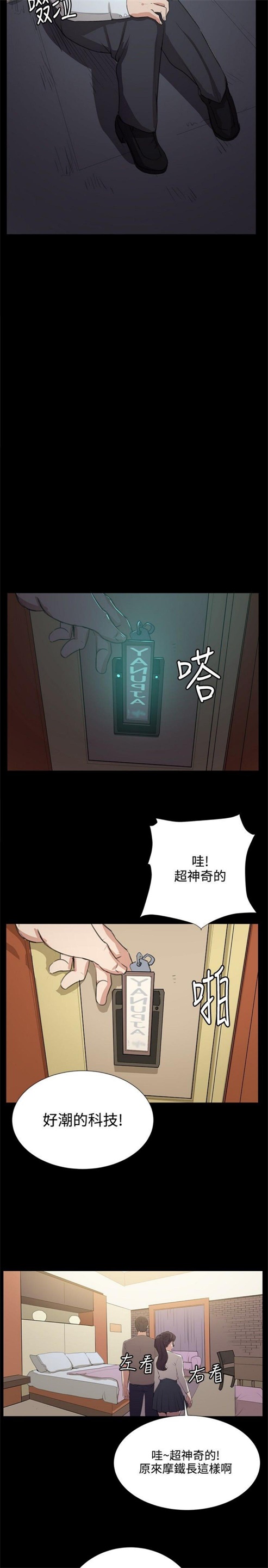 第63话24