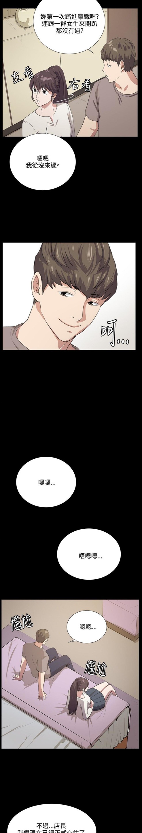 第63话25