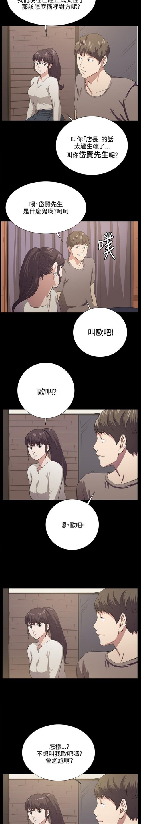 第63话26