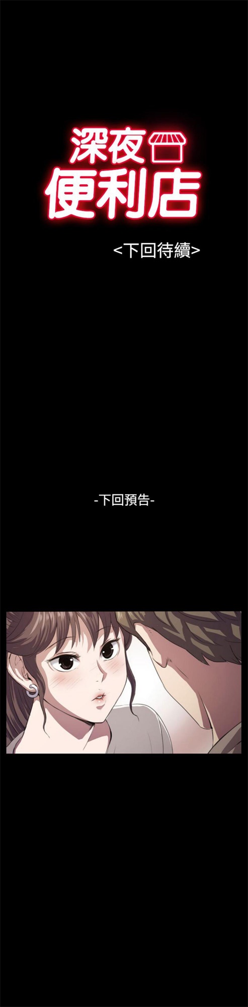第63话28