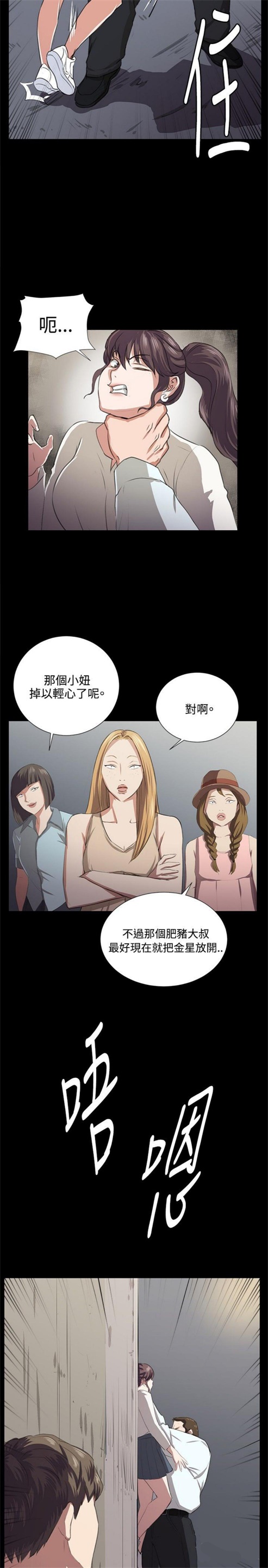第63话3