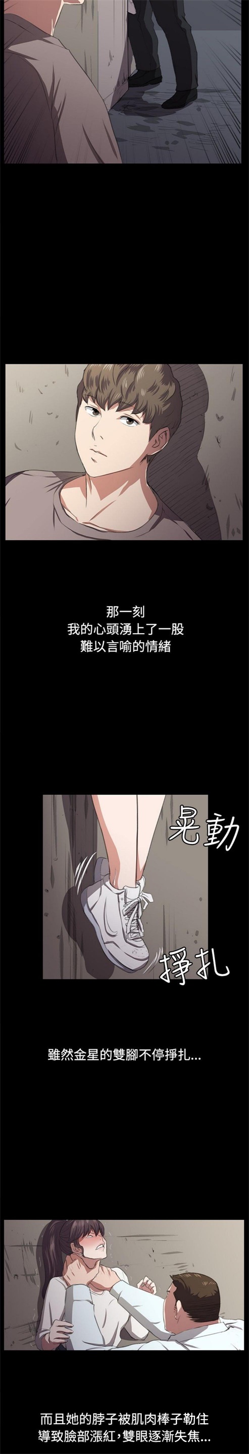 第63话4