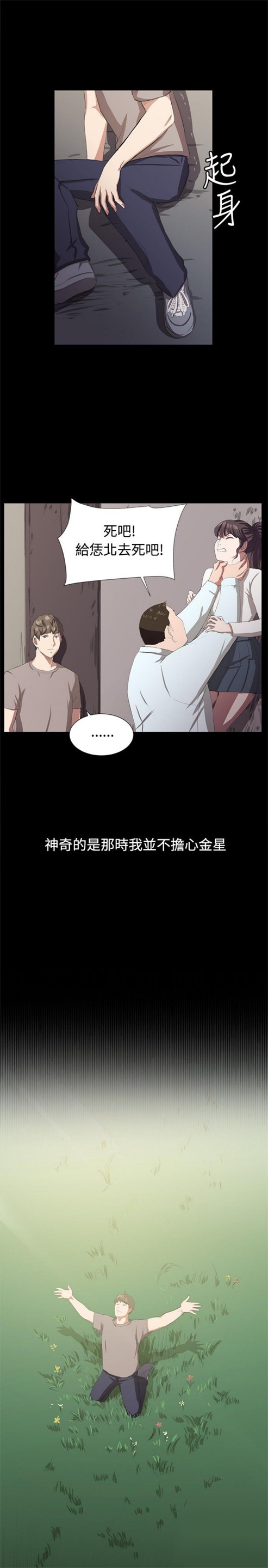 第63话6