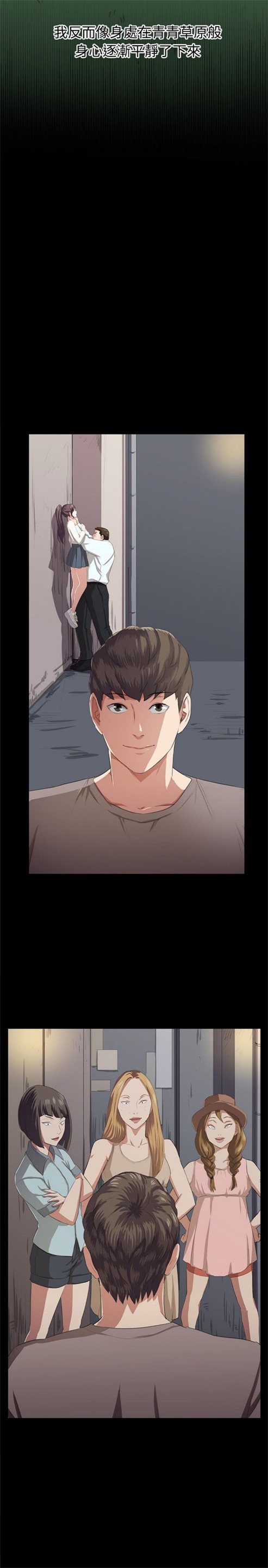 第63话7