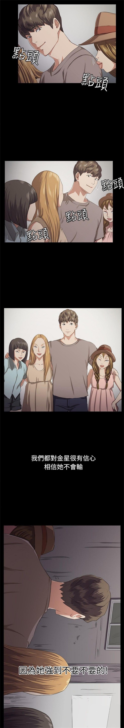 第63话8