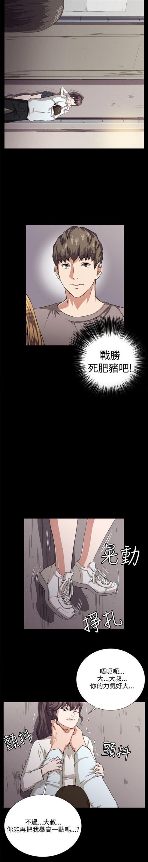 第63话9