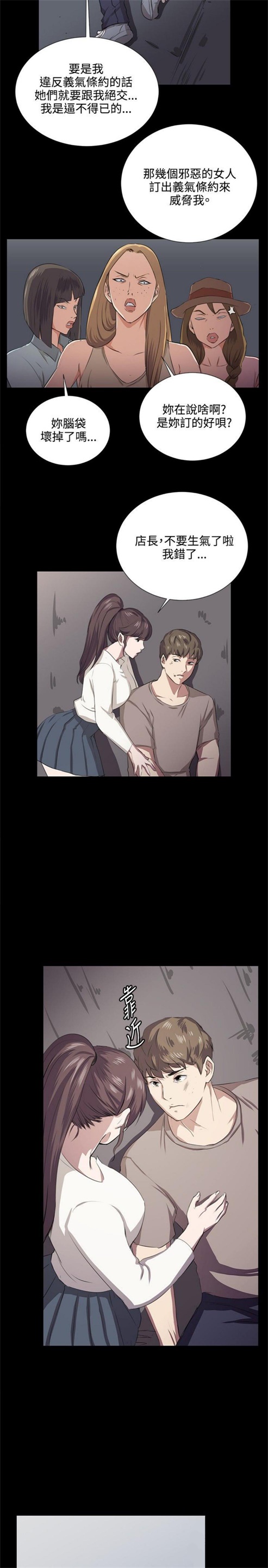 第62话12