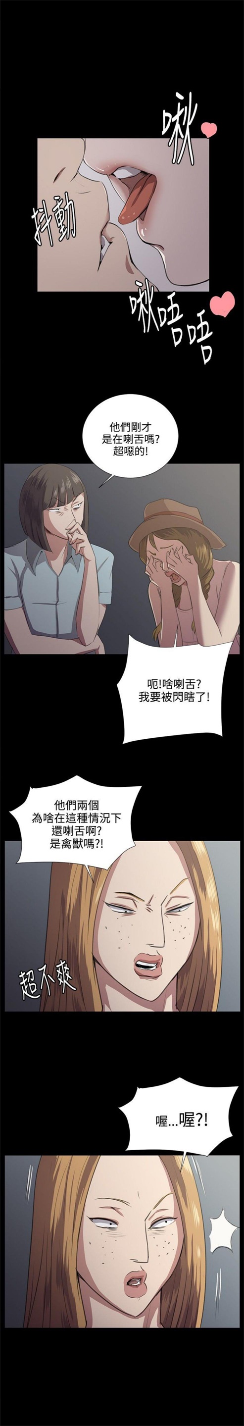 第62话17