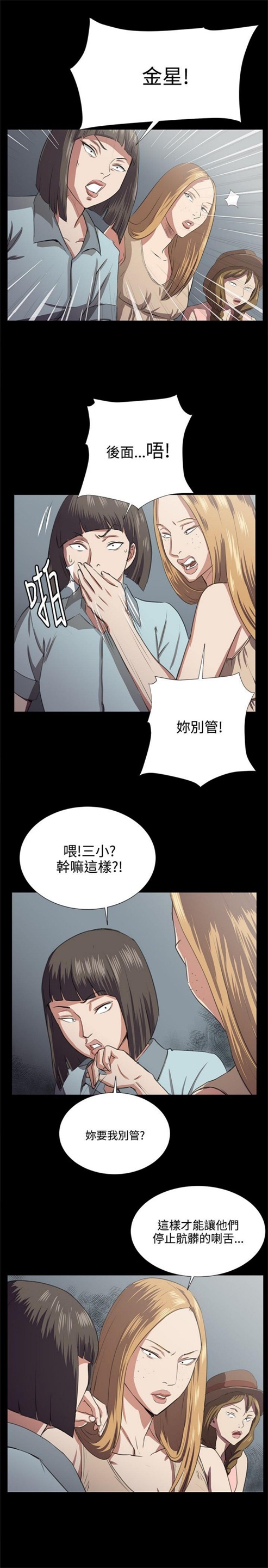 第62话19