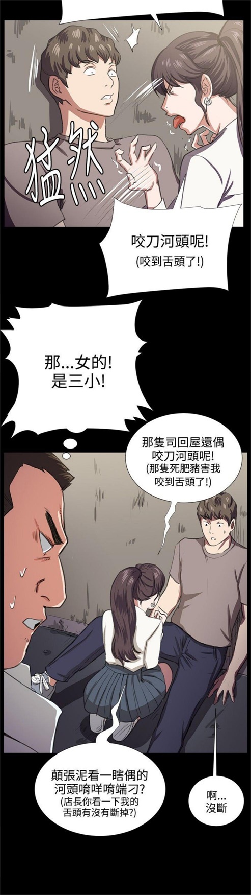 第62话22