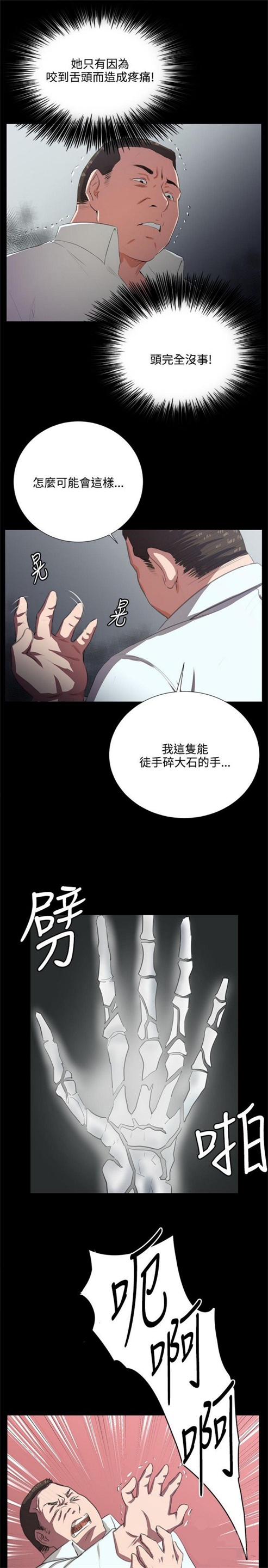第62话23