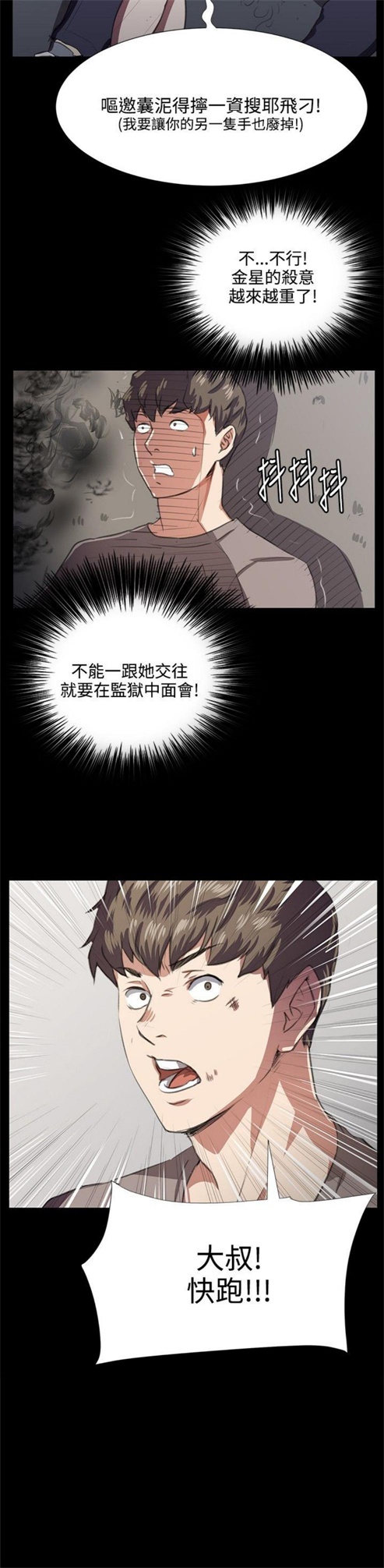 第62话25