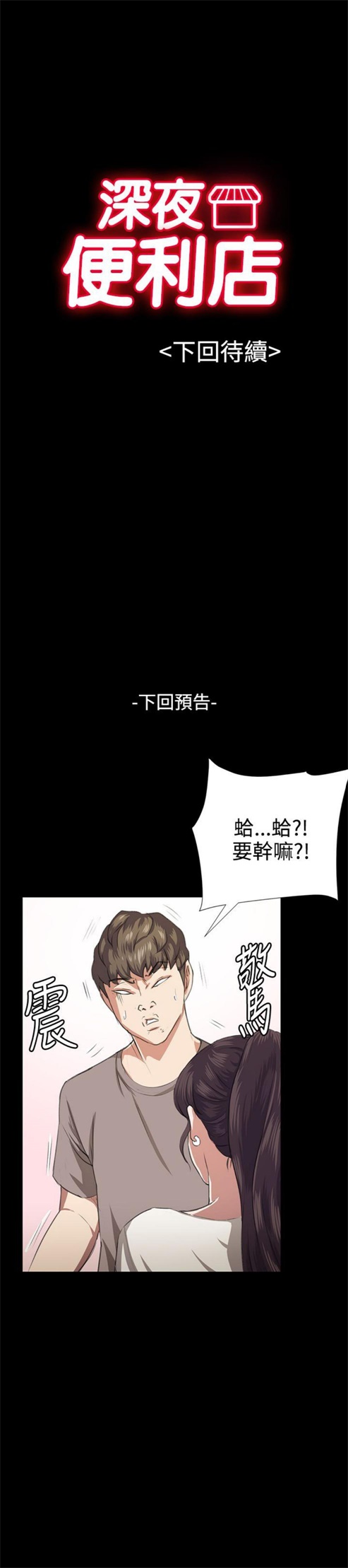 第62话26