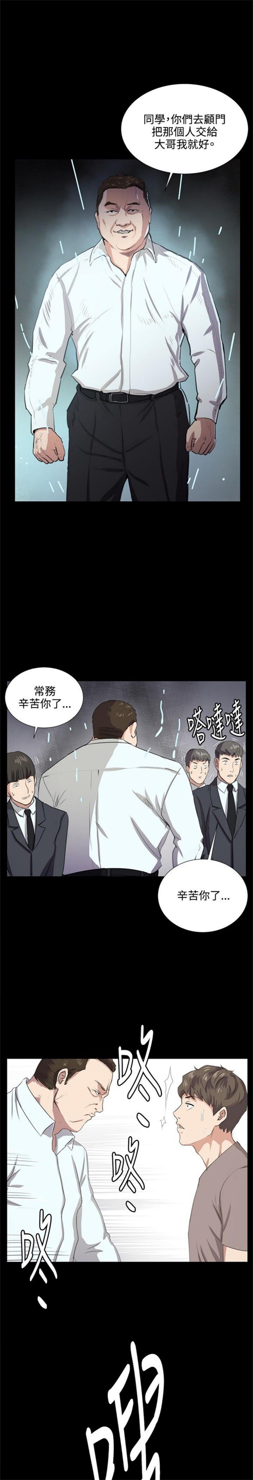 第61话0
