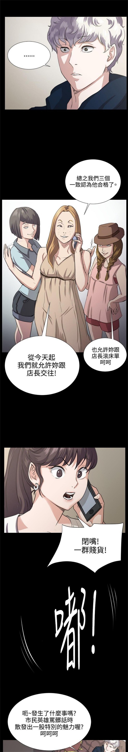 第61话14