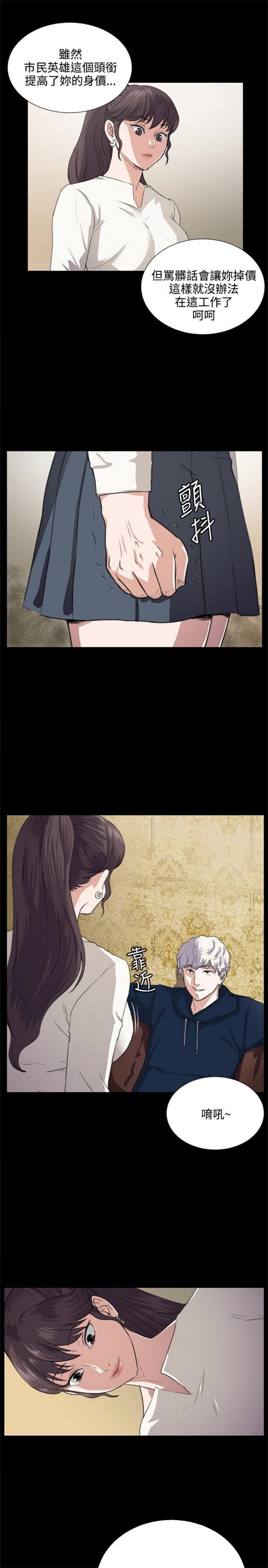 第61话16