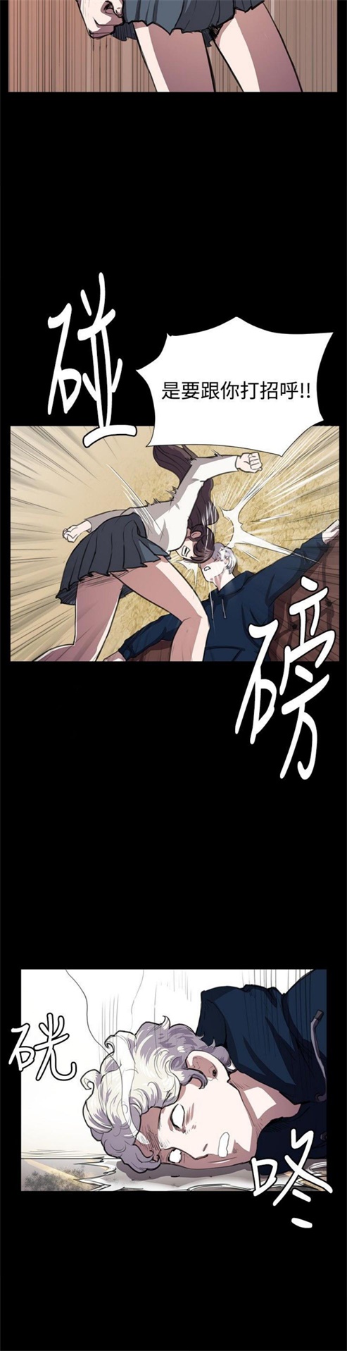 第61话18