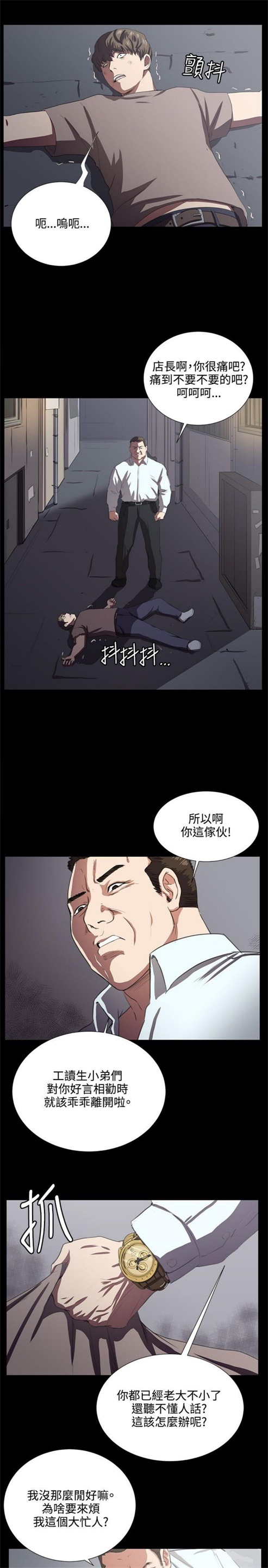 第61话2