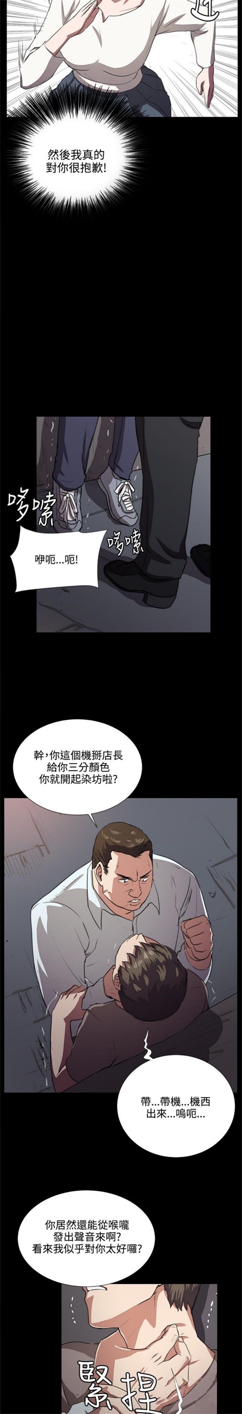 第61话20