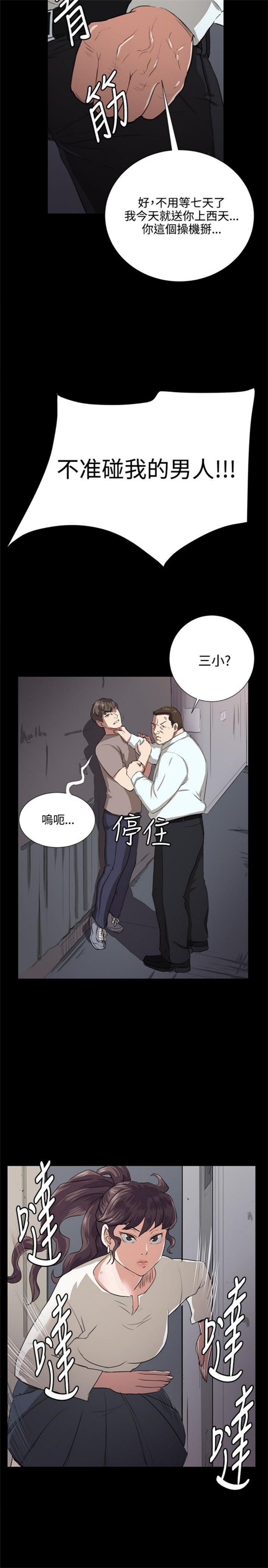 第61话22