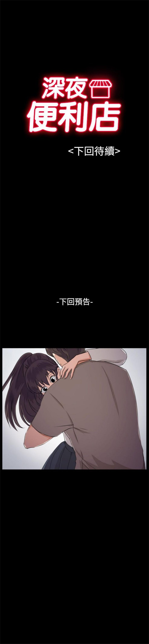 第61话24