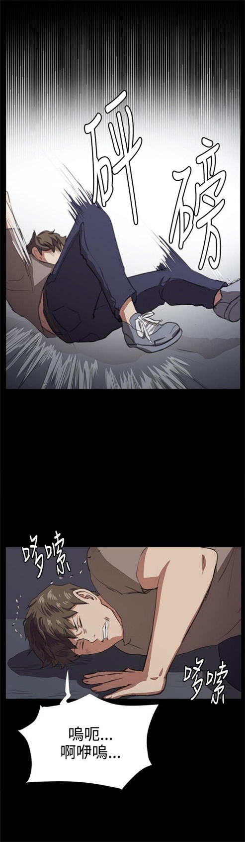 第61话4
