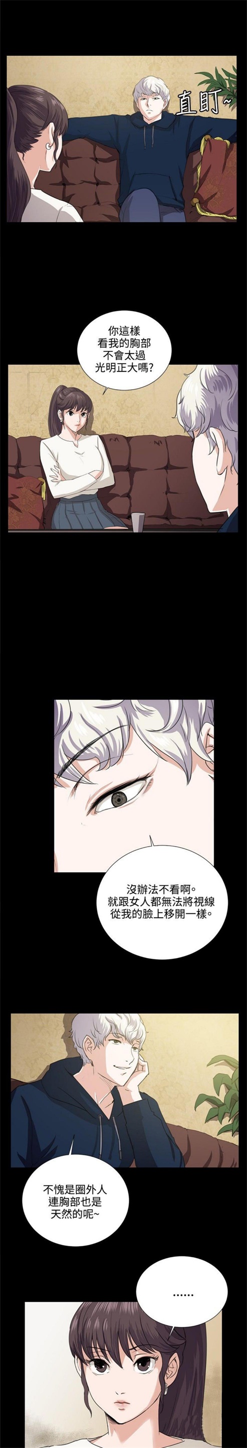 第61话9
