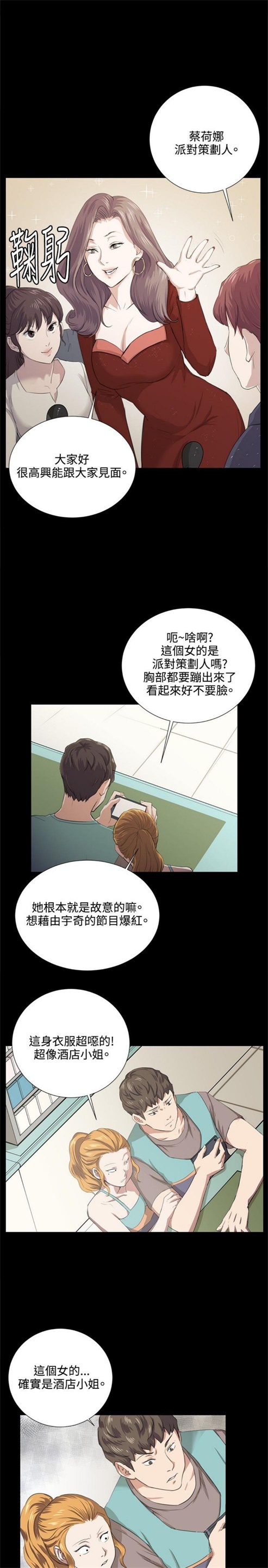 第60话1