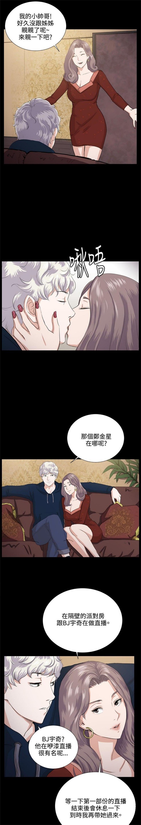 第60话11