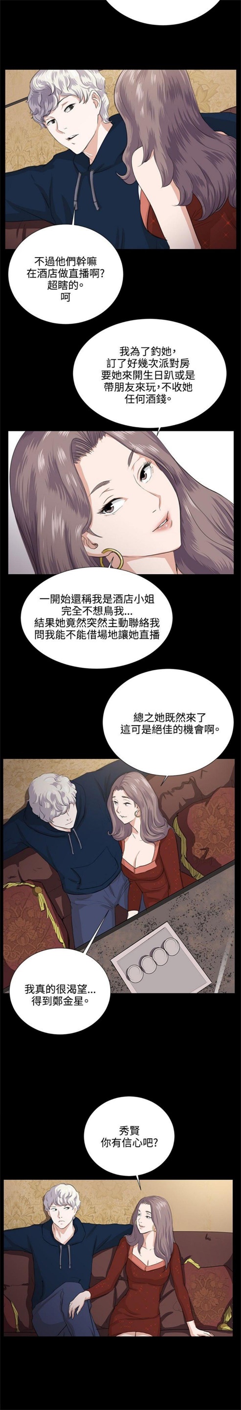第60话12