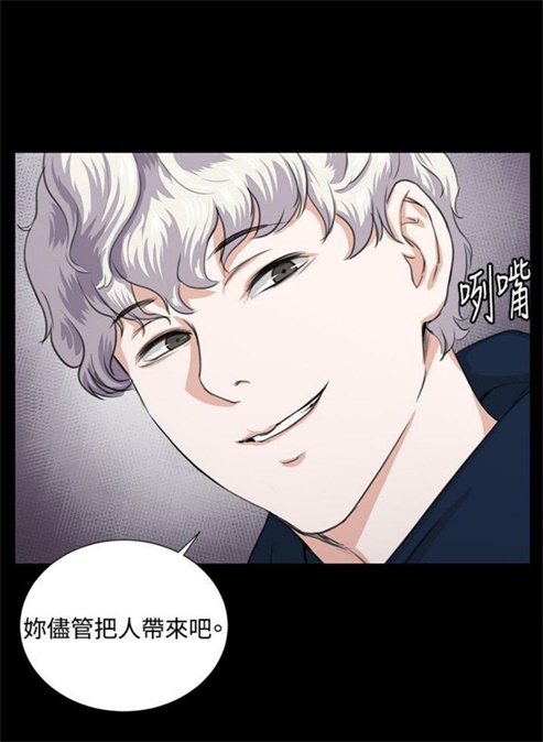 第60话13
