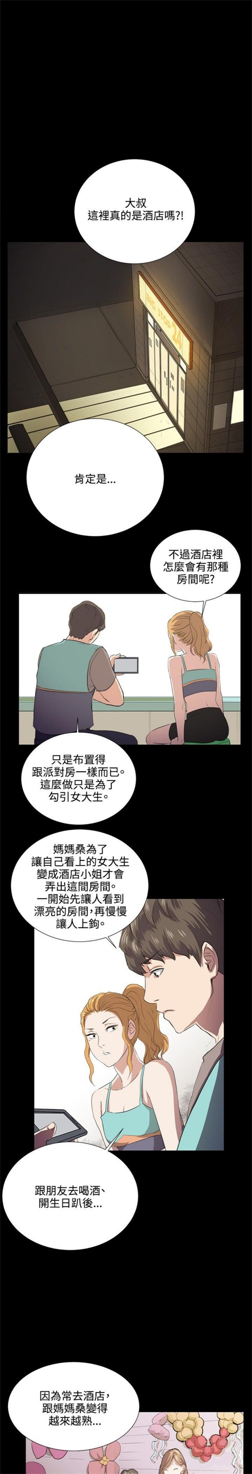 第60话14