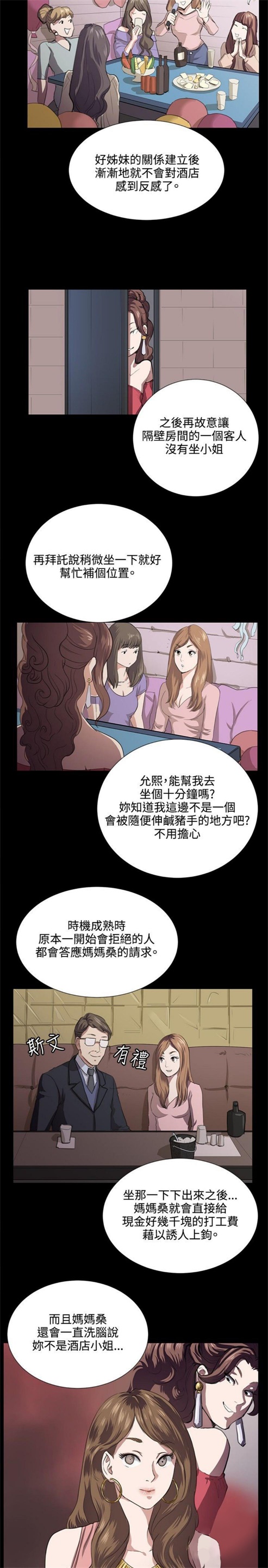 第60话15