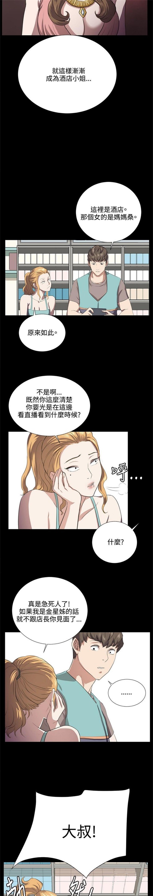 第60话16