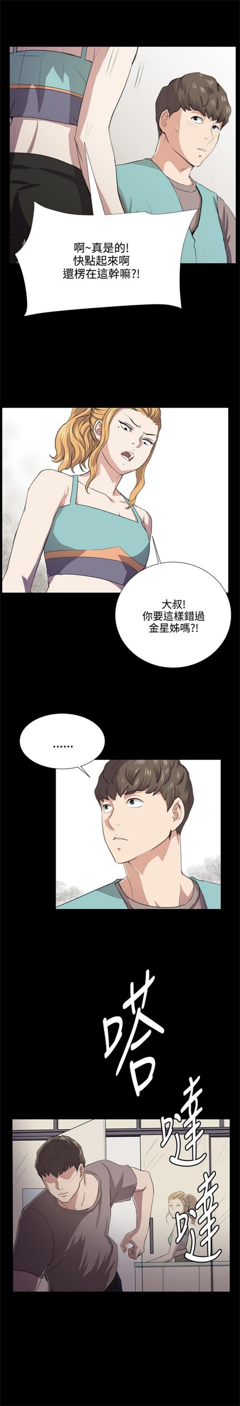 第60话18